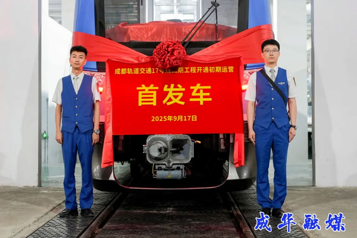 首发车.png