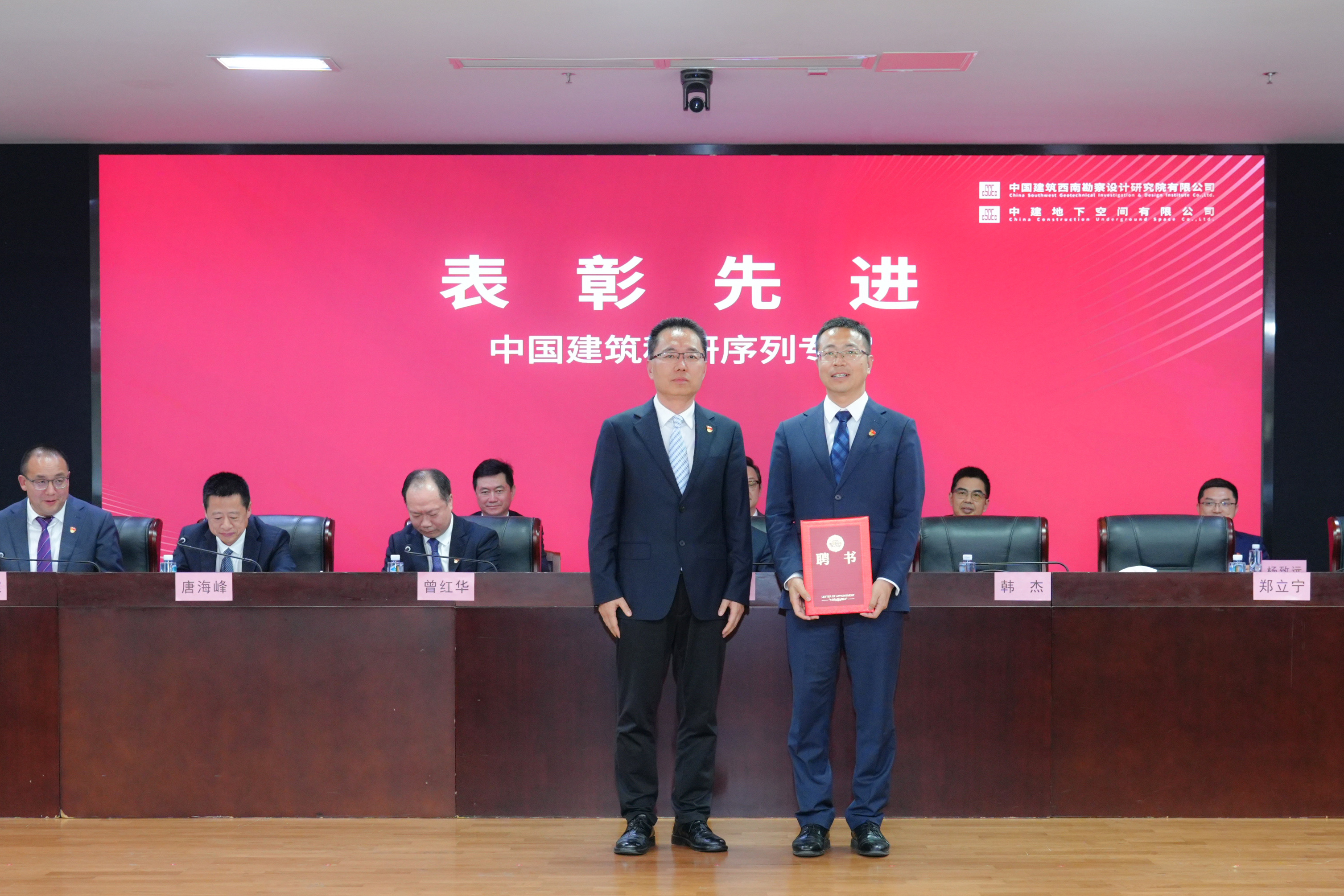 02 中国建筑科研序列专家郑立宁 DSC00677.jpg
