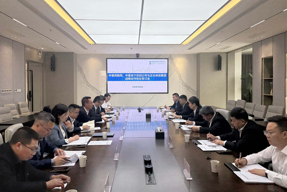 全景图5-2500压缩.jpg