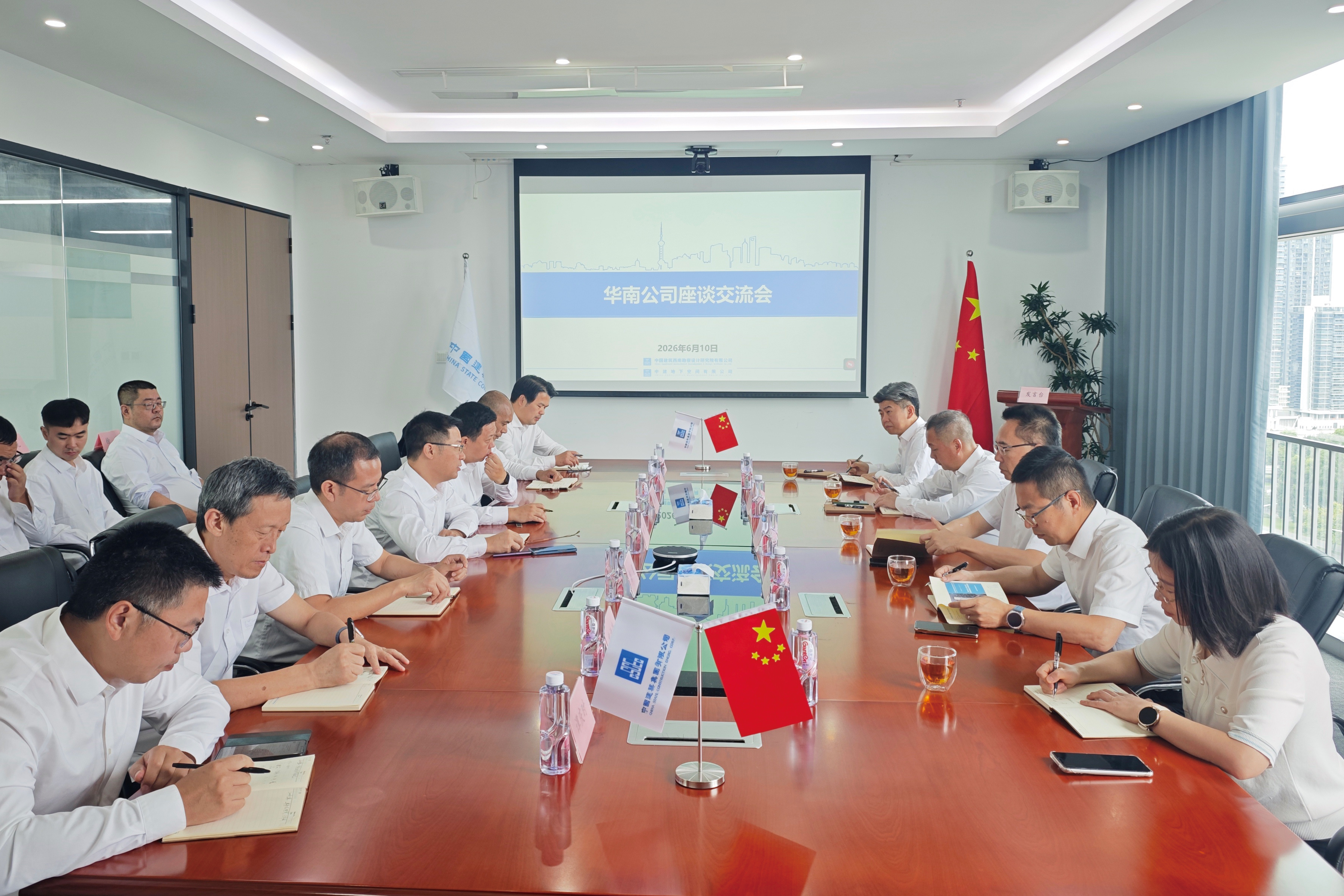 05 20260610韩杰调研华南公司 Image_1781262603400_689.jpg 05 20260610韩杰调研华南公司 Image_1781262603400_689.jpg